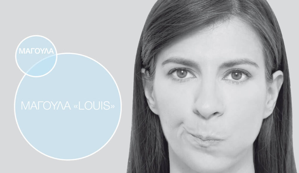 face yoga exercise