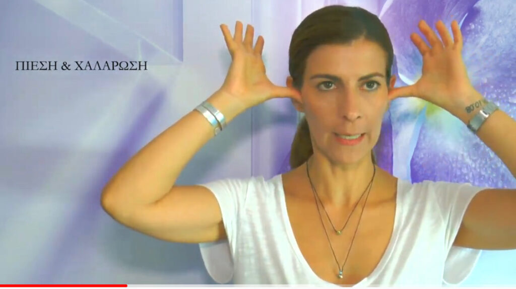 Face Yoga Lancome
