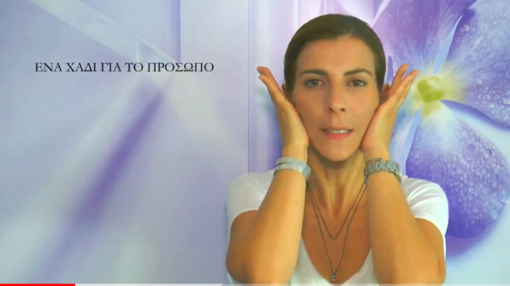 face yoga Lancome