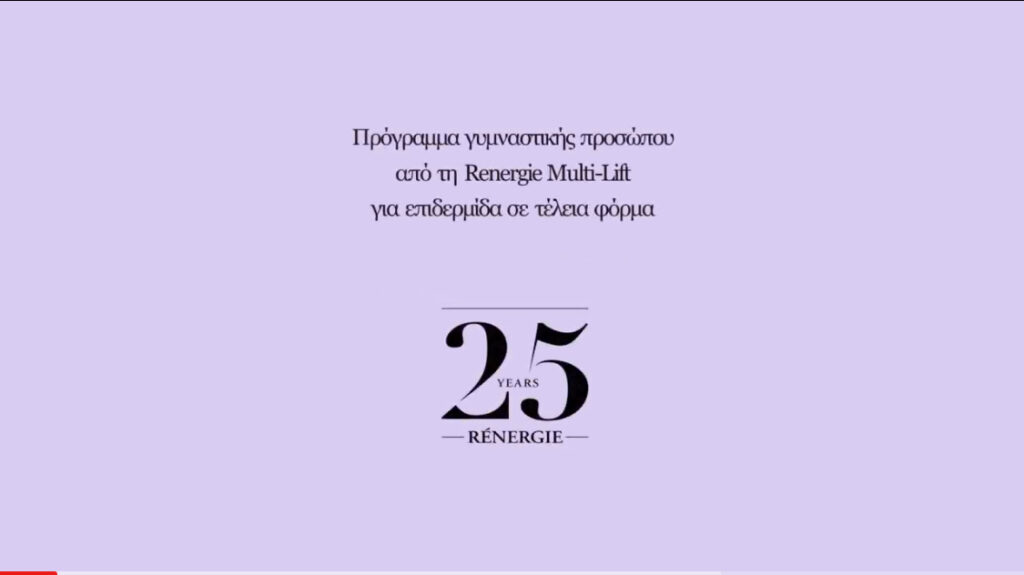 Face Yoga Lancome