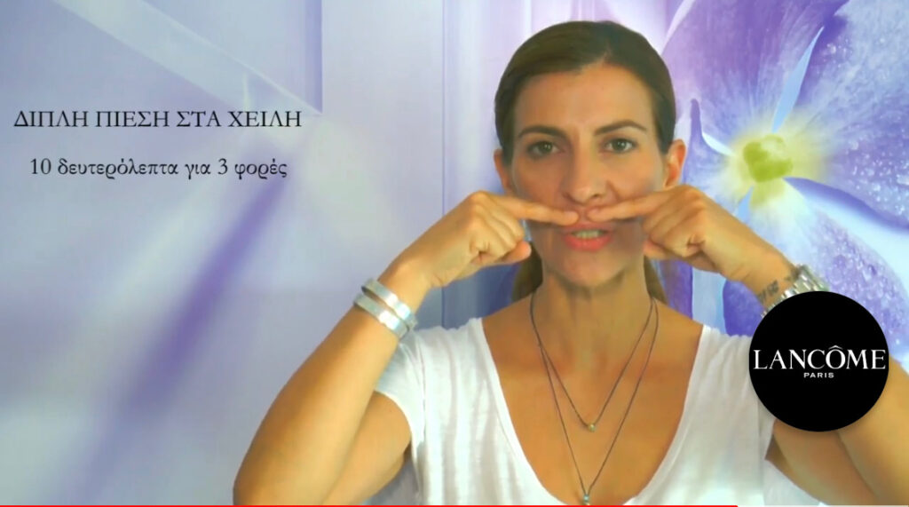 Face Yoga Lancome